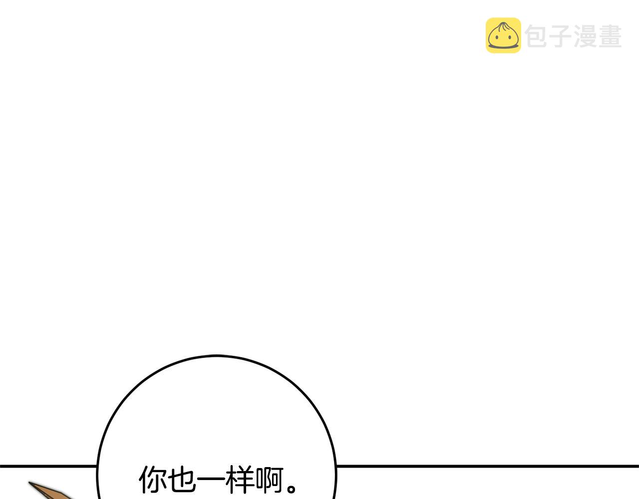 第48话 是敌是友？220