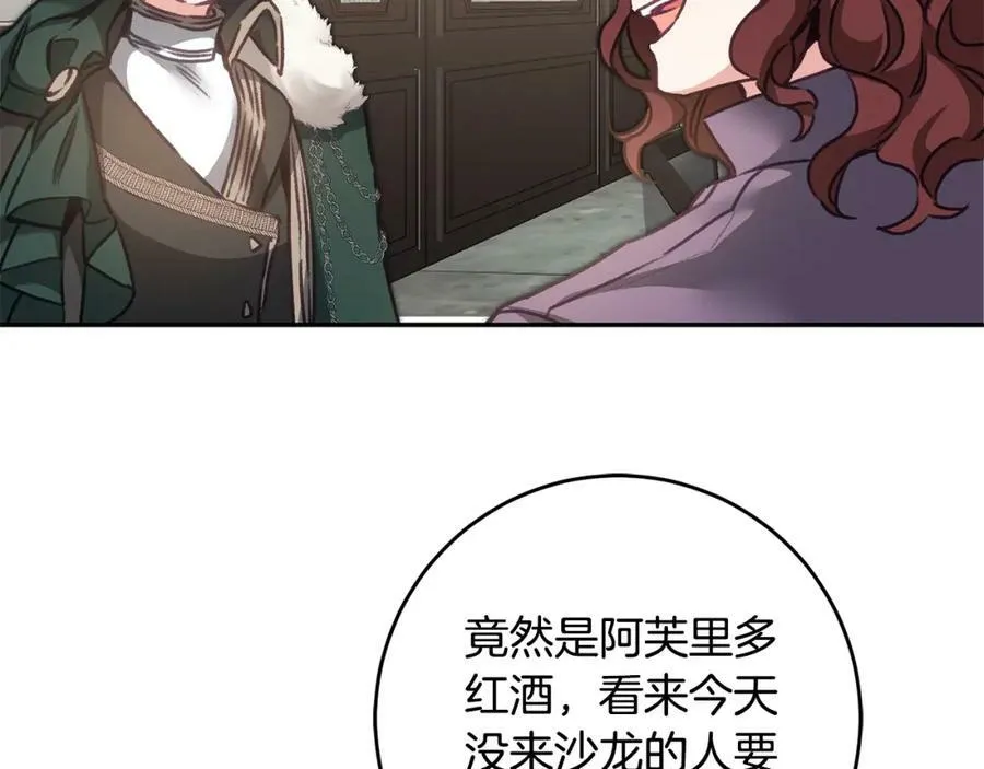 第104 秀恩爱86