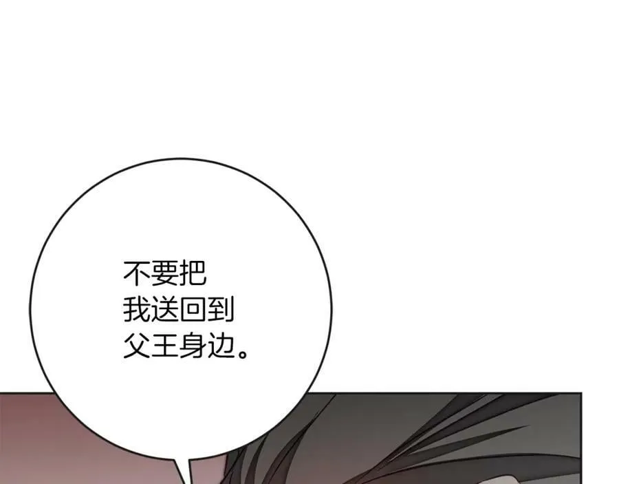 第133话 讨伐叛军49