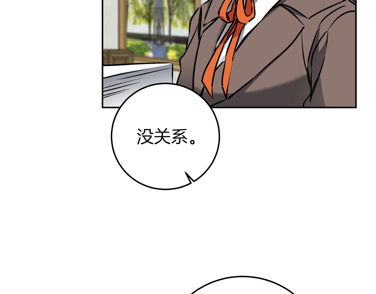 第66话  揭穿假面100
