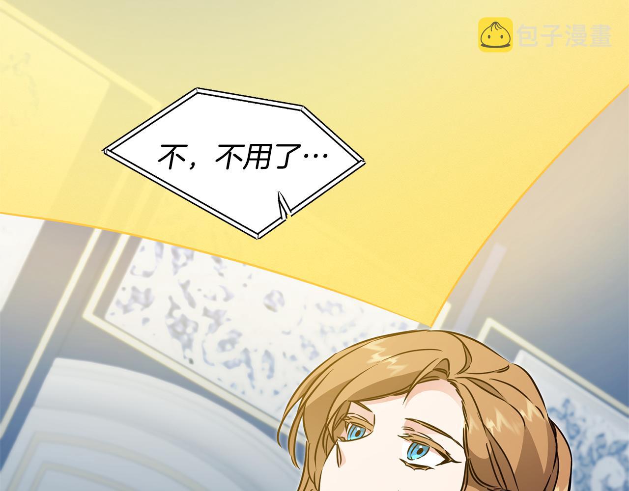 第68话 重见旧敌122