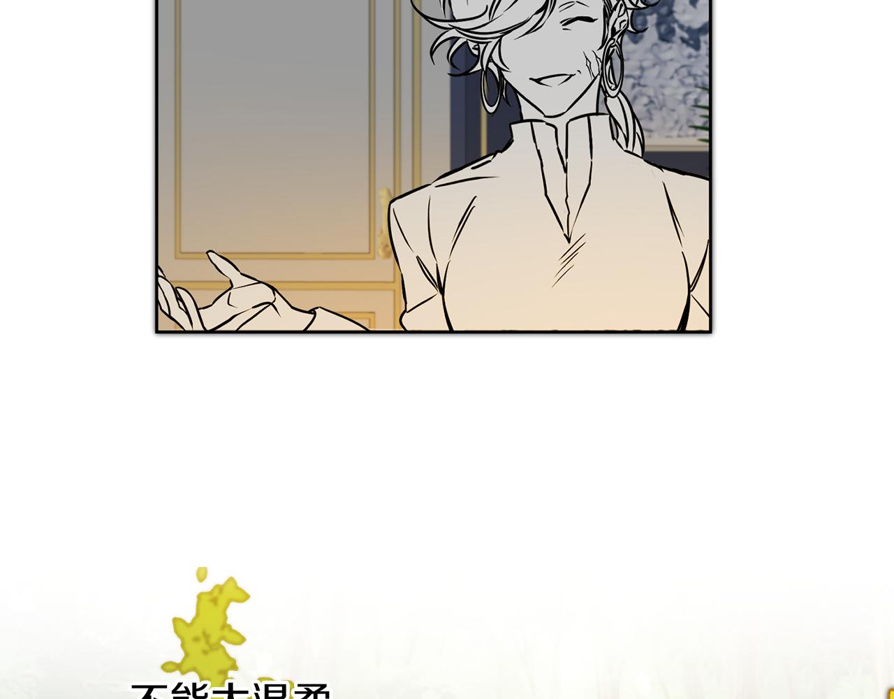 第72话 征途艰难120