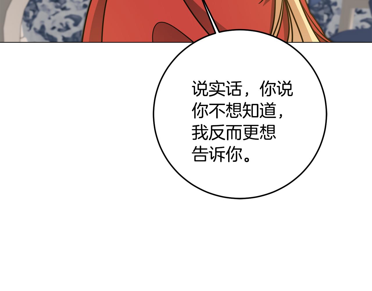 第71话 贵人相助95