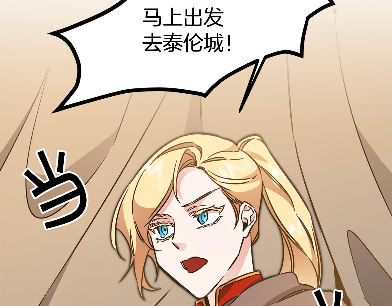 第58话 被献祭的百姓177