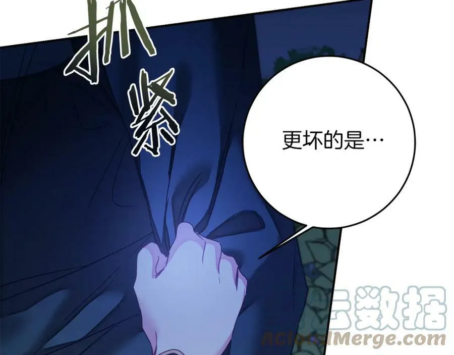 第123话 深情告白120