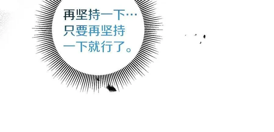 第113话 哭包小狗126