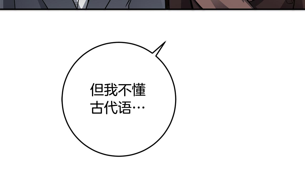 第54话 试探241