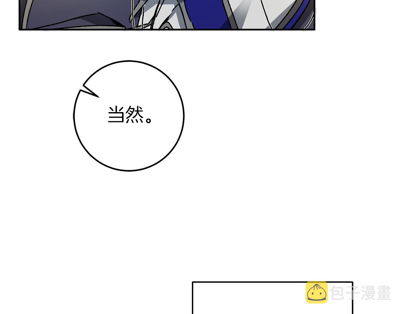 第45话 放弃爵位107