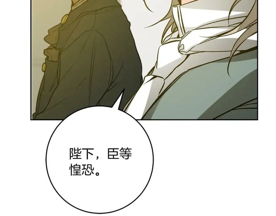 第144话 凯旋59