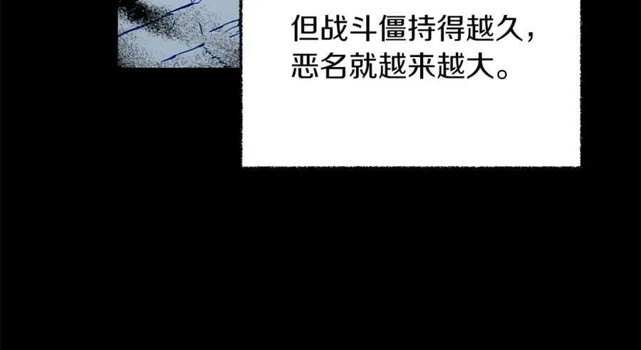 第121话 揭秘敌国阴谋65