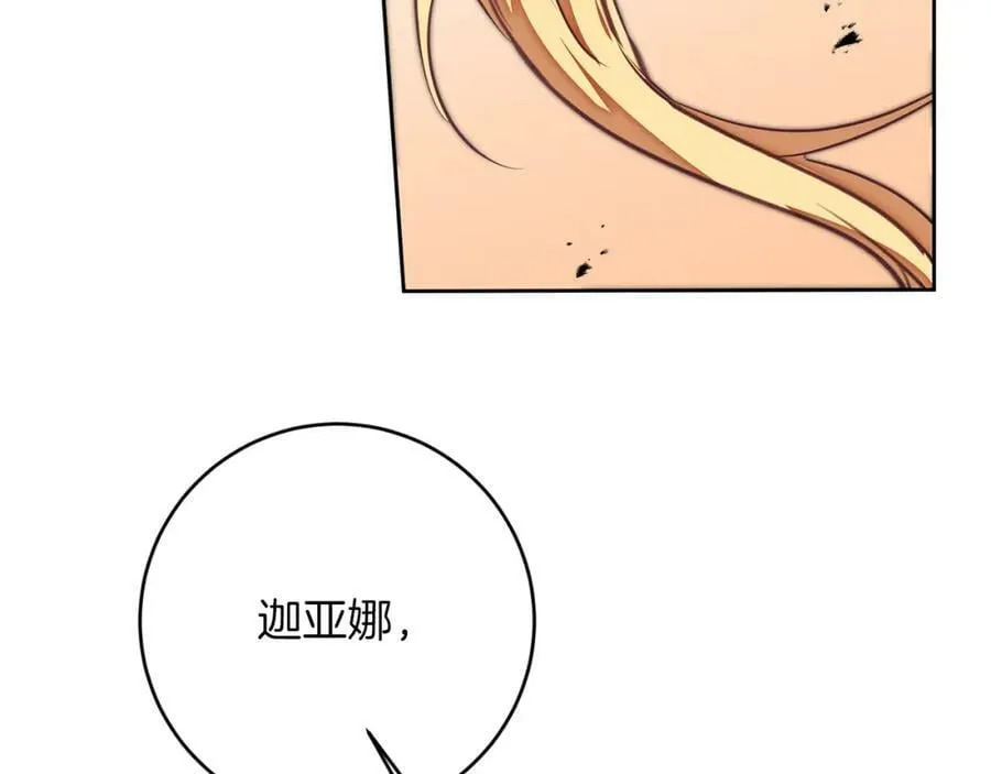 第128话 敌人找上门14