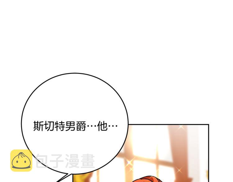 第34话 女帝的“疯羊”63