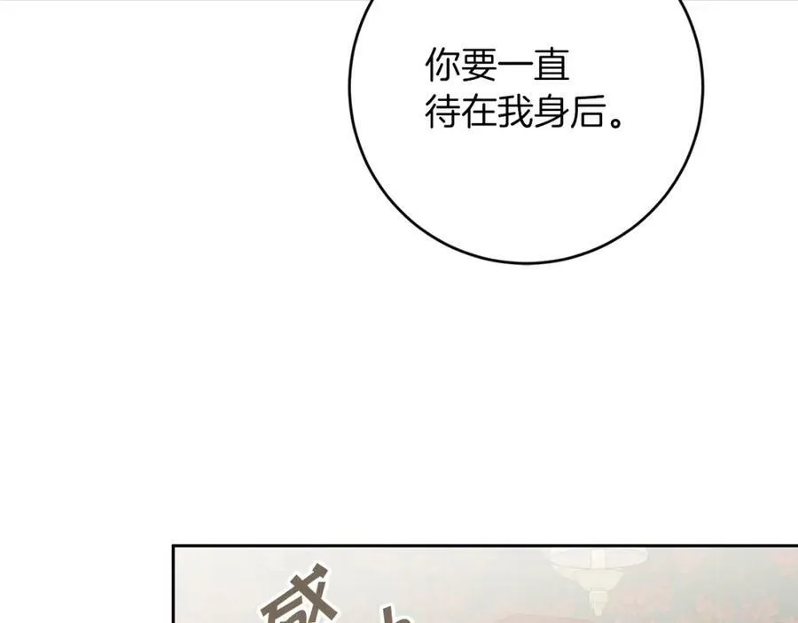 第128话 敌人找上门17