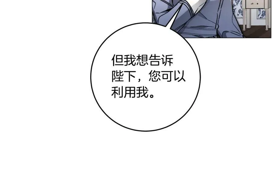 第102话 藏不住了59