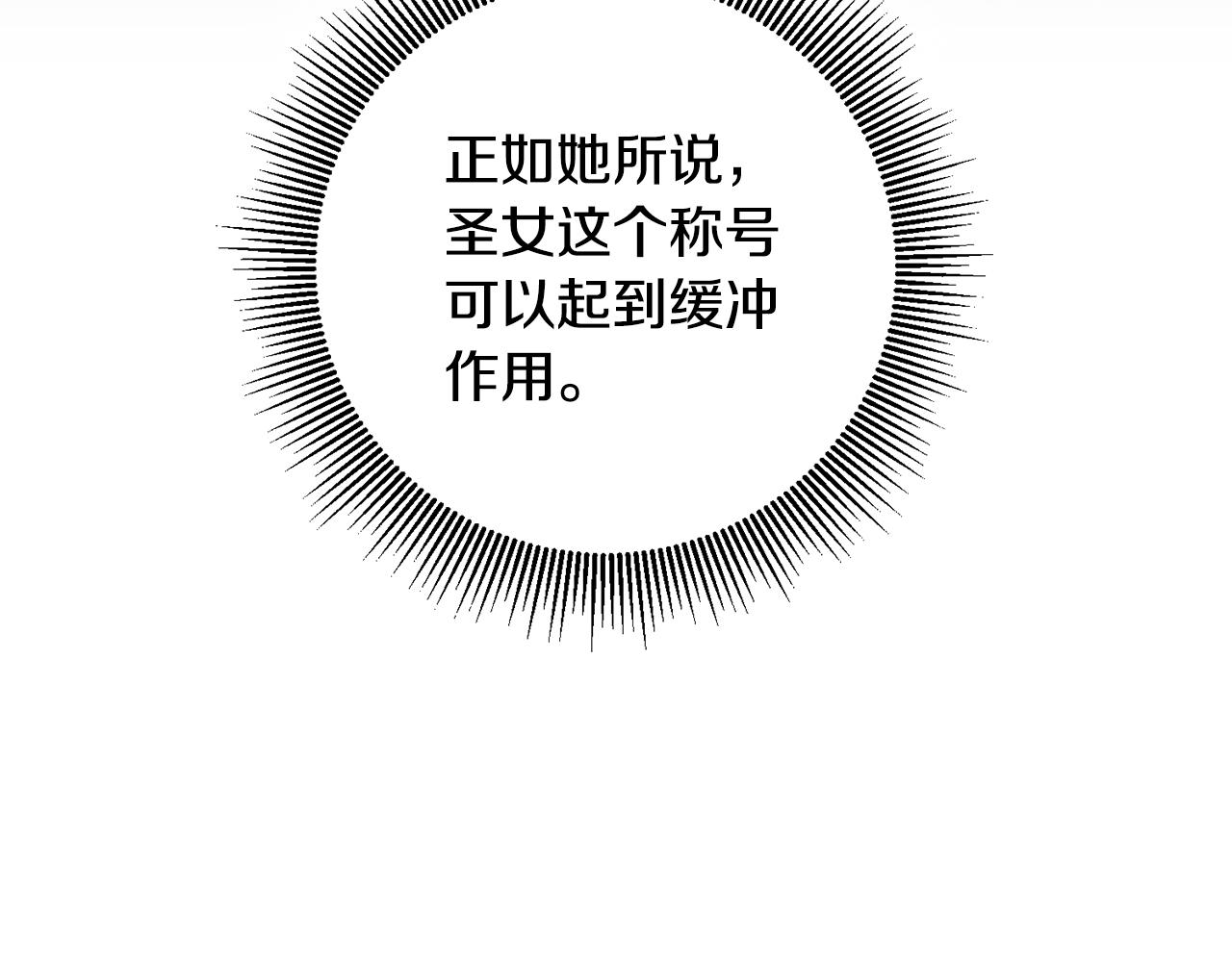 第56话 女帝出征149