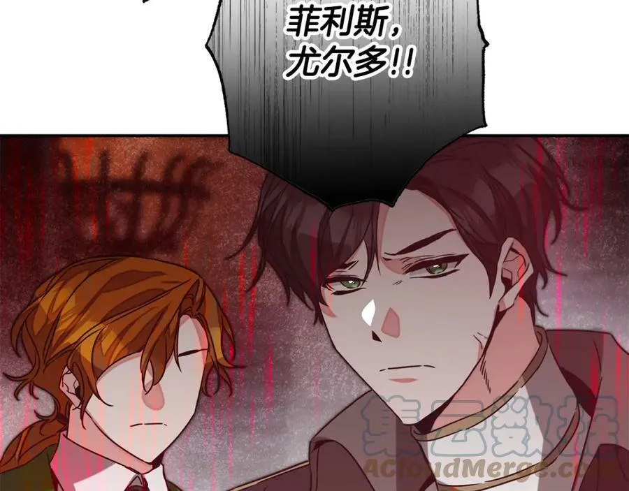 第141话 又被控制？132