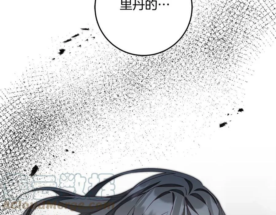 第117话 神秘女子68