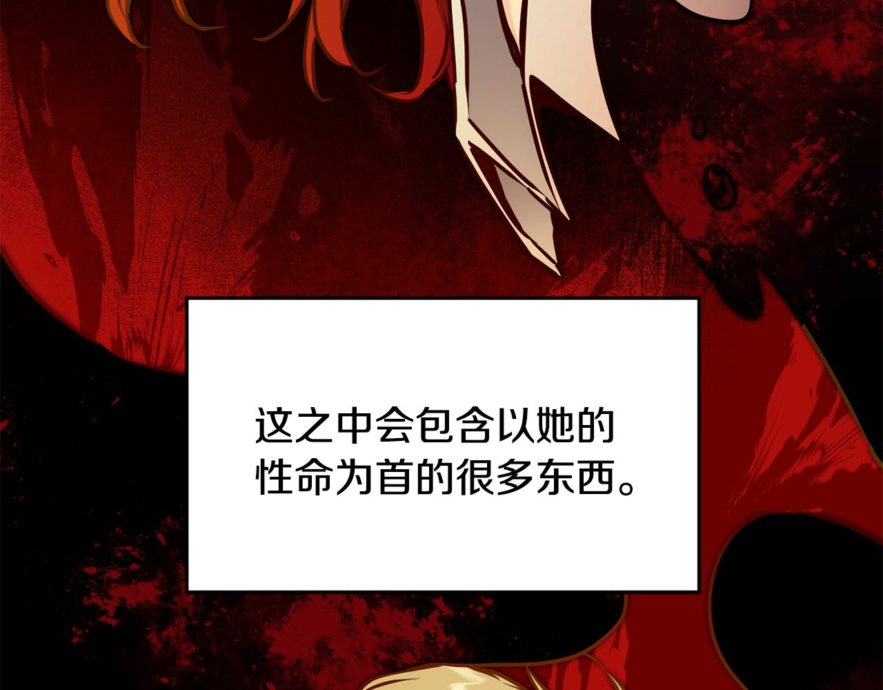 第72话 征途艰难109