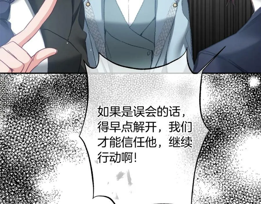 第108话 出卖58