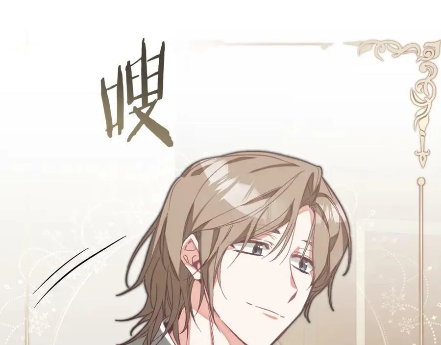 第134话 一起去战场6