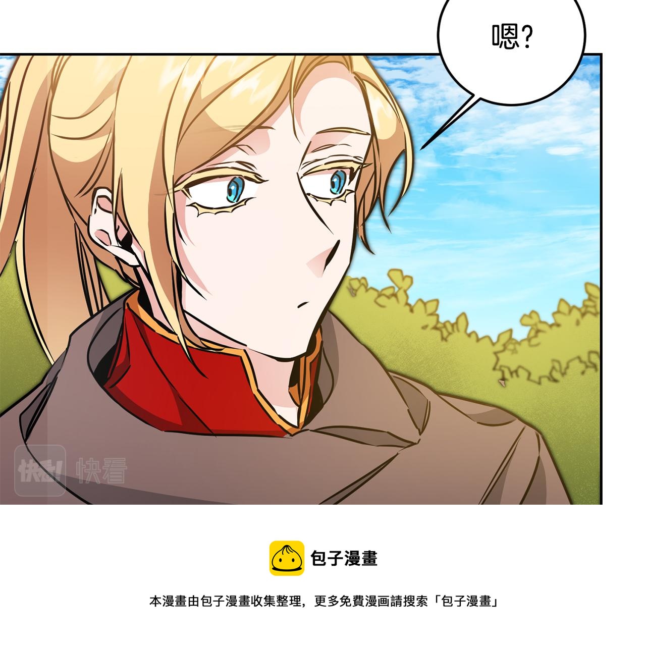 第59话 下令攻城152