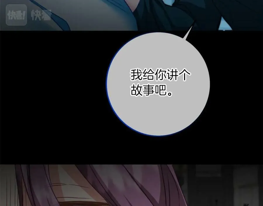 第114话 伯爵的真面目121