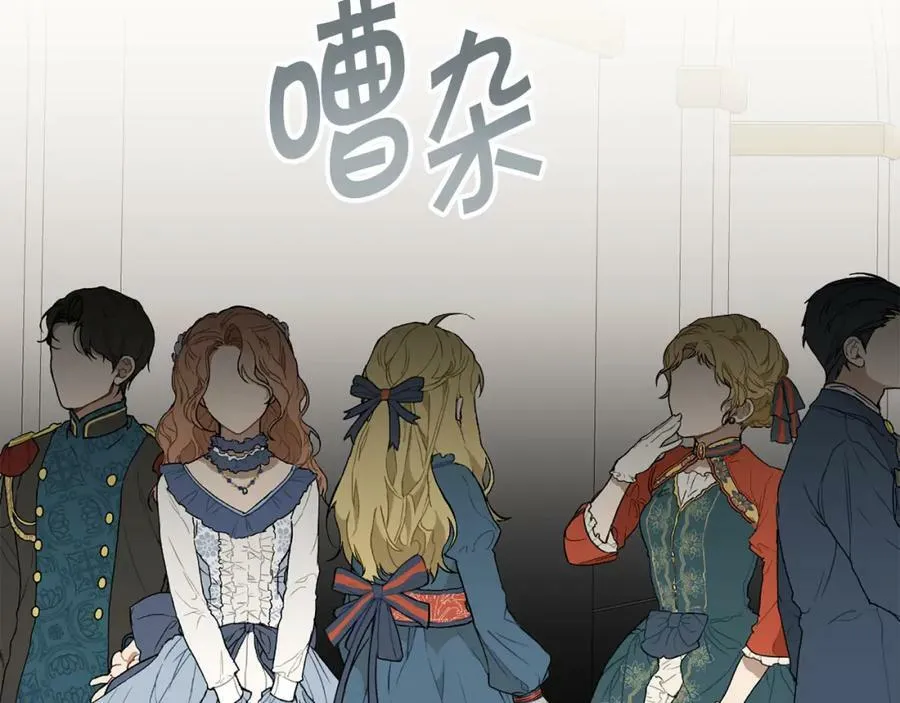第131话 准备宣战43