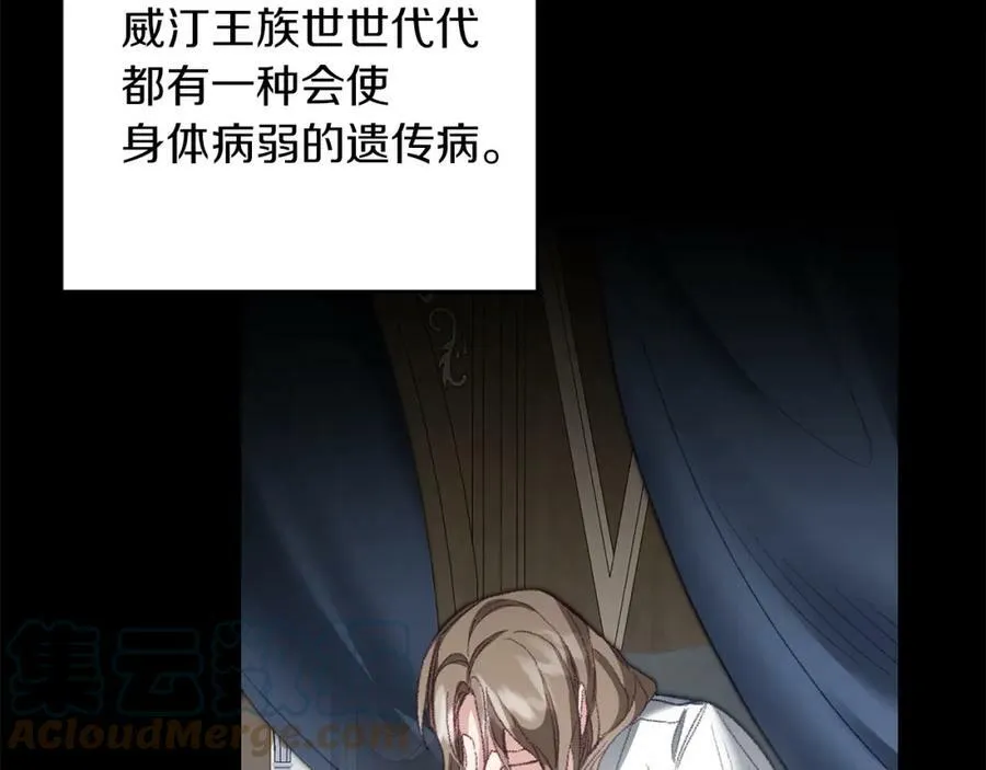 第109话 妄想36