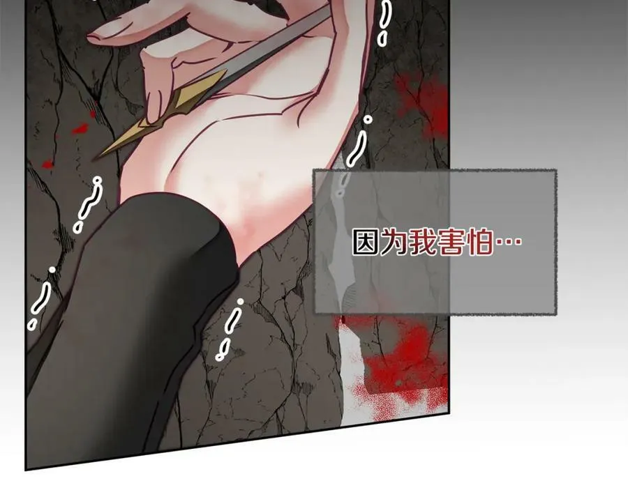 第118话 索要抱抱58