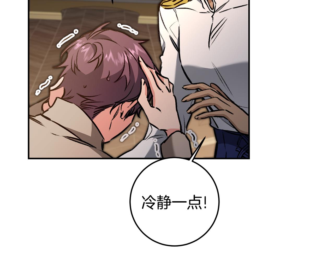 第94话 蹊跷79