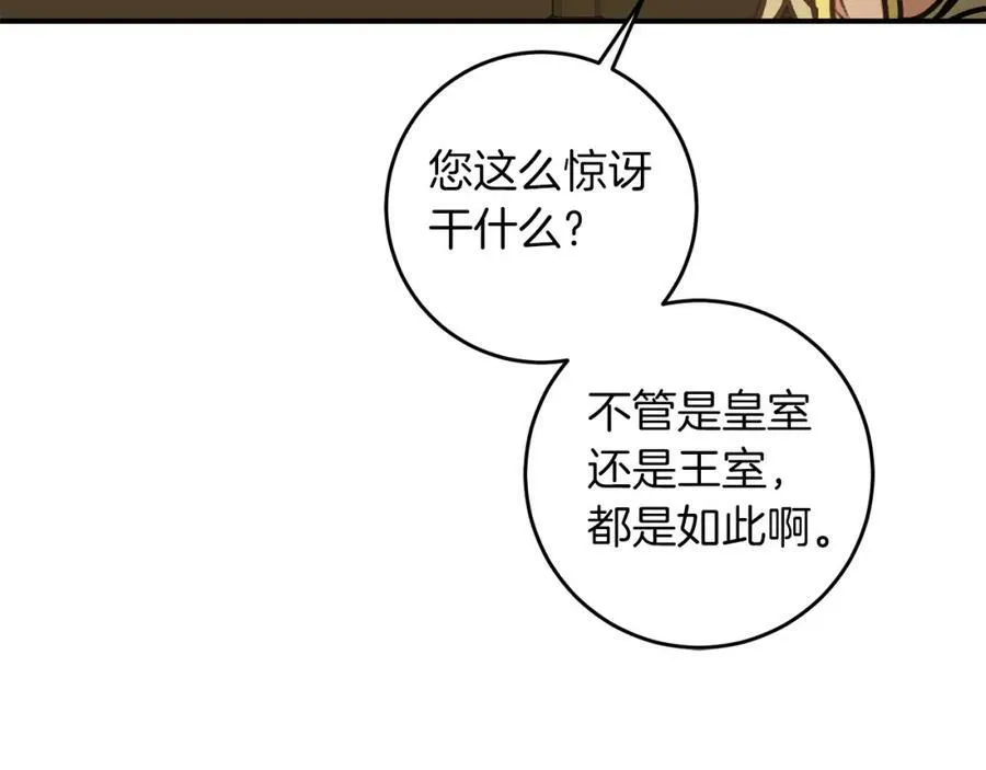 第103话 真的太过分了101