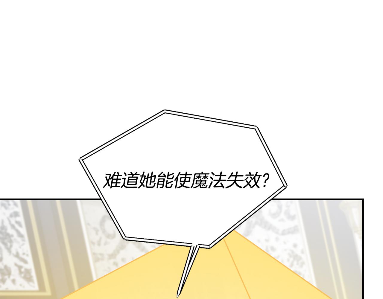 第67话 诱敌之计56