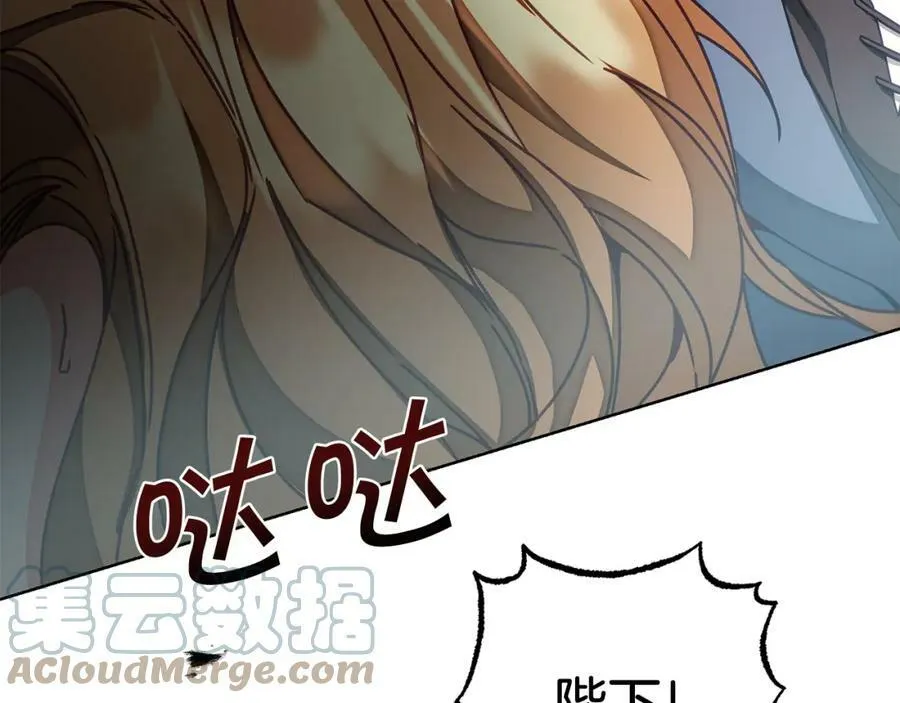 第116话 捕鼠行动4