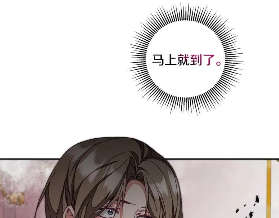 第116话 捕鼠行动125