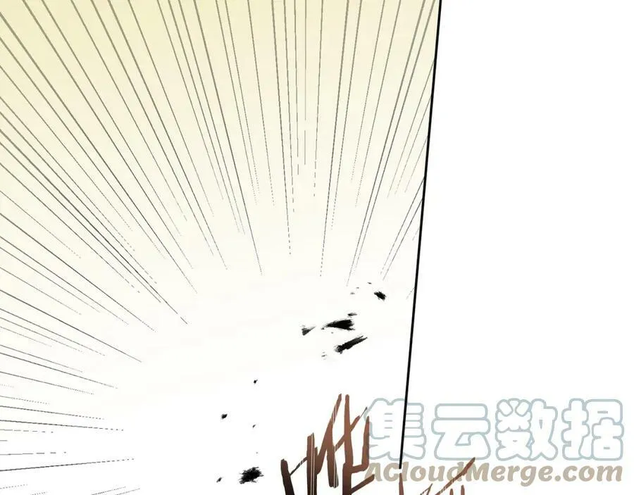第124话 甘当诱饵56