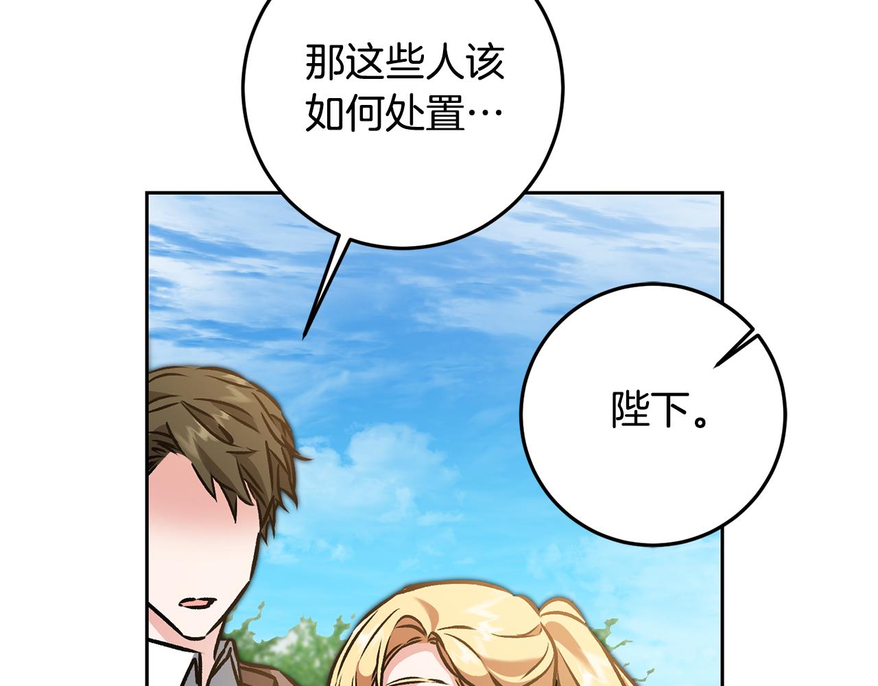 第85话 女伯爵投降102