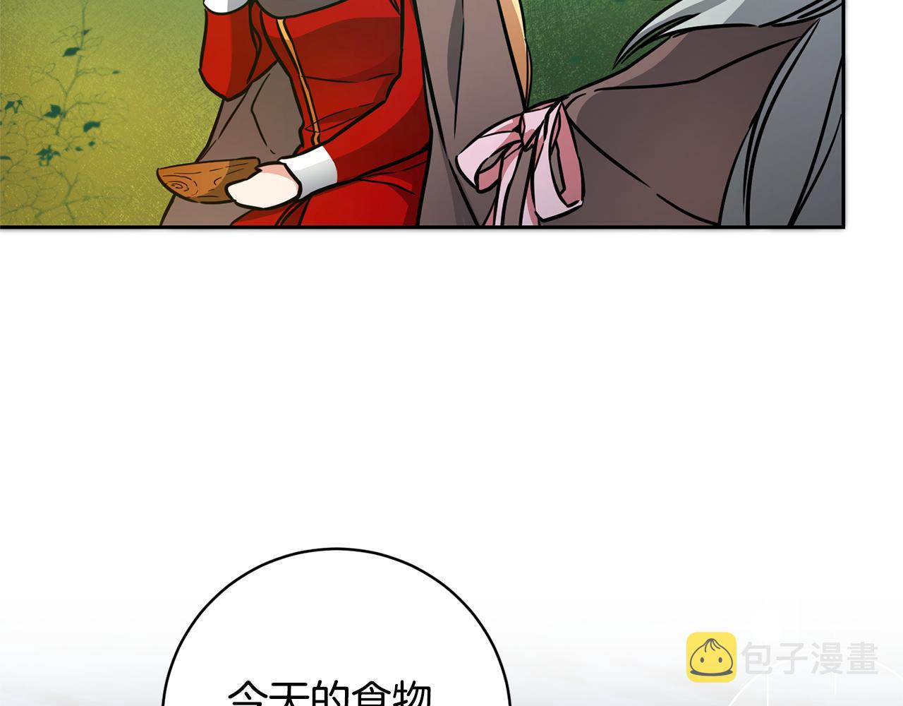 第57话 出逃的百姓65