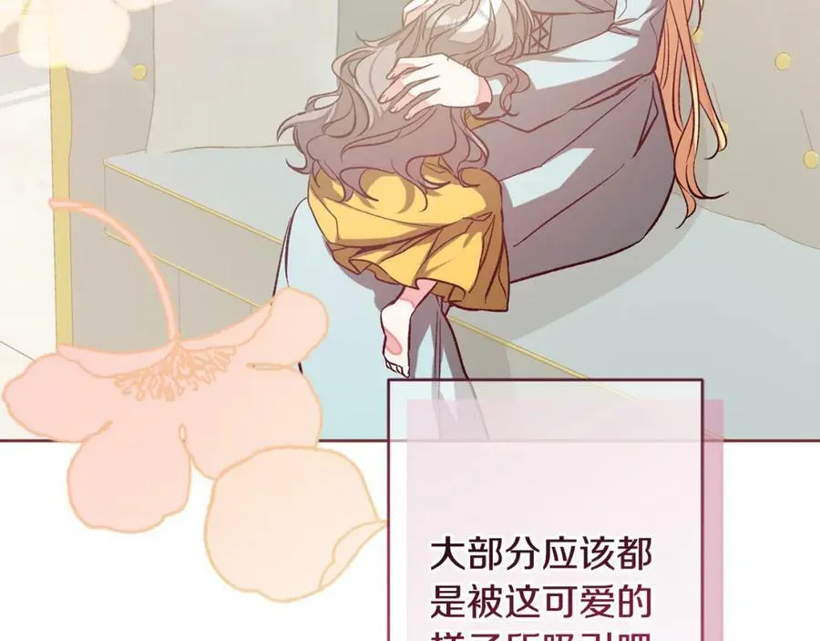 完结篇 女帝求婚43