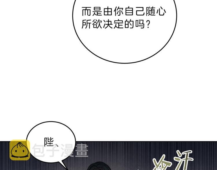 第7话 来挑战我啊！91