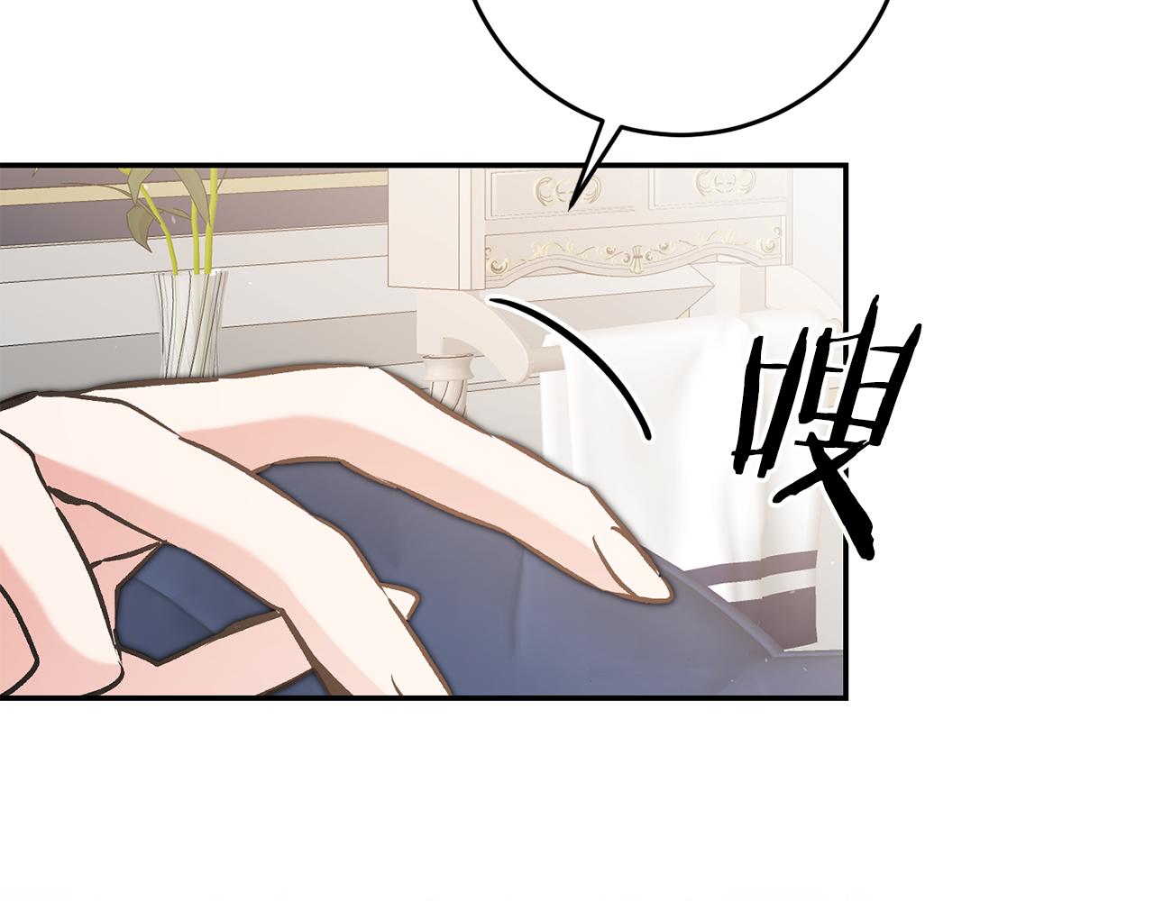 第91话 一直喜欢你30