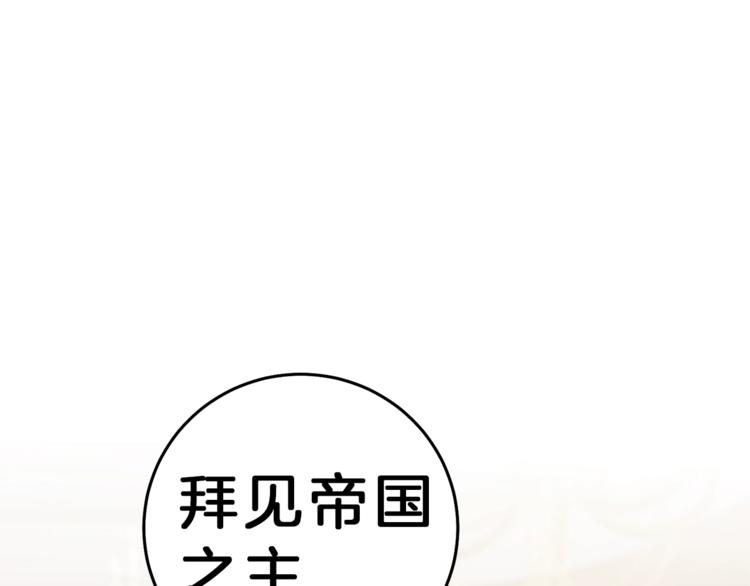 第16话 第一次见血64