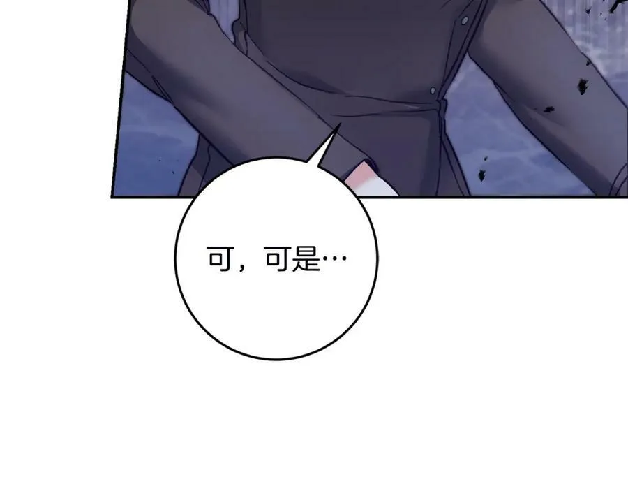 第106话 党派之争37