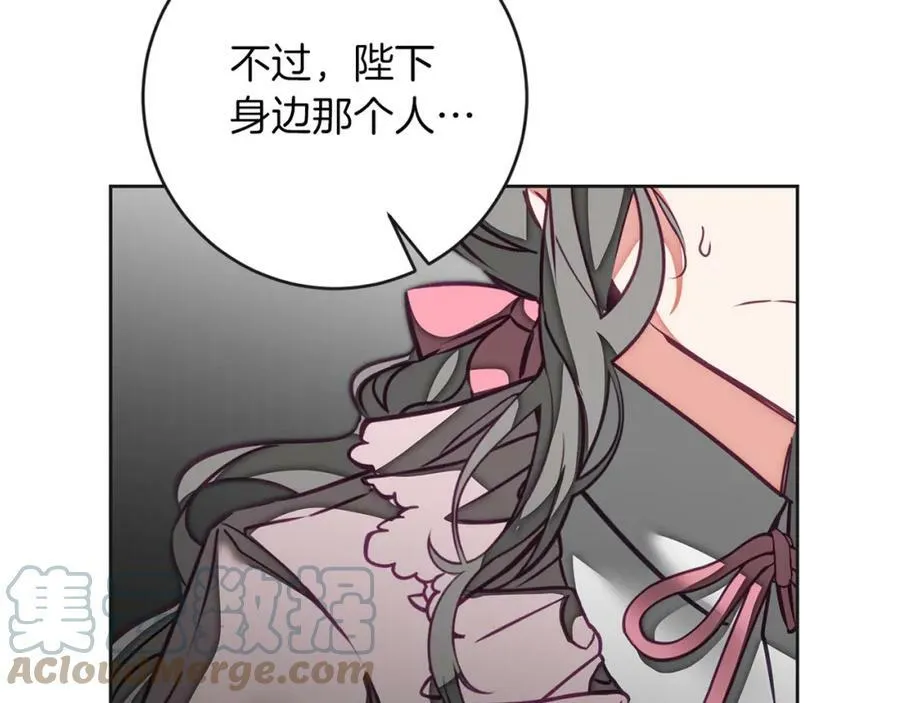 第131话 准备宣战184