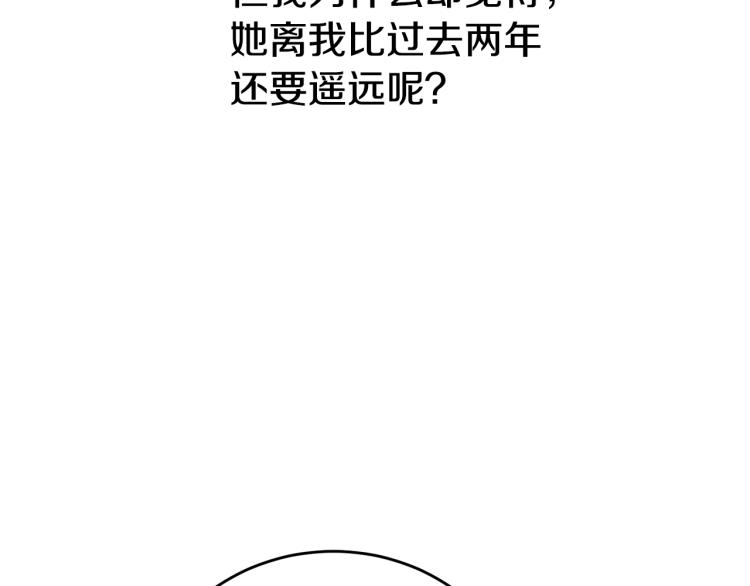 第33话 月夜散步189