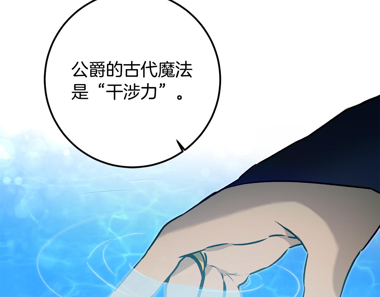 第74话 预见未来115