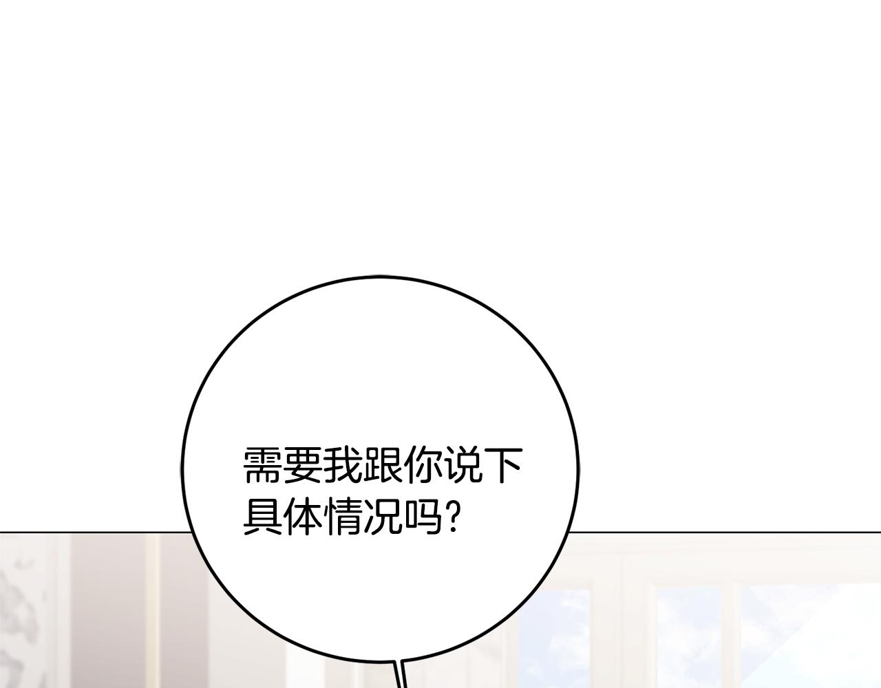 第71话 贵人相助74