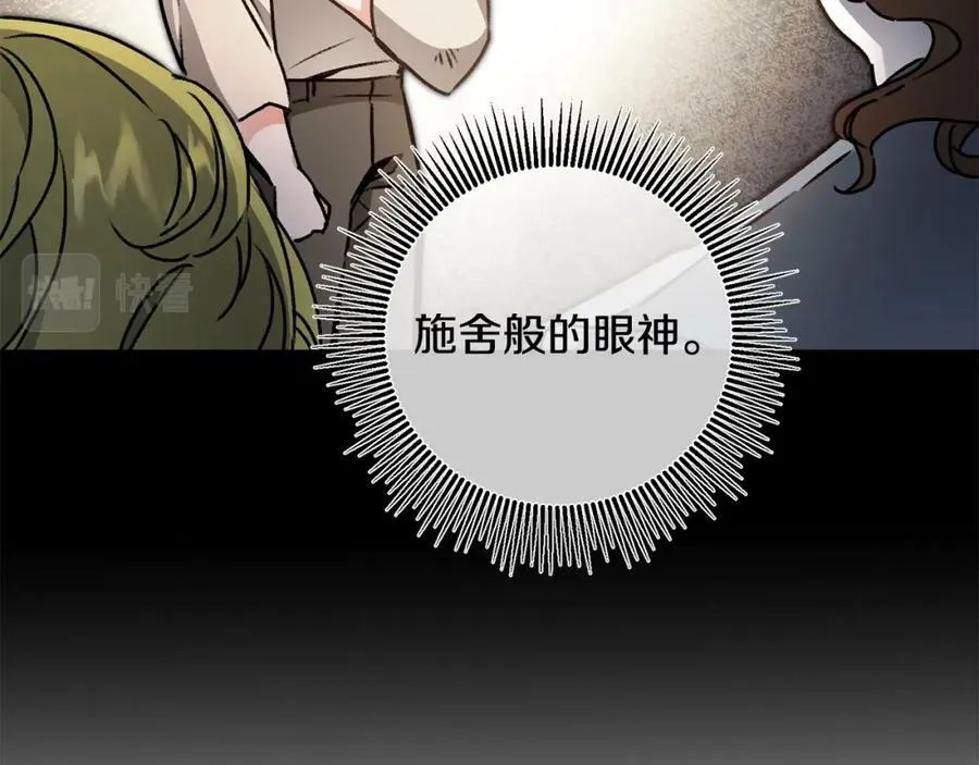 第102话 藏不住了114