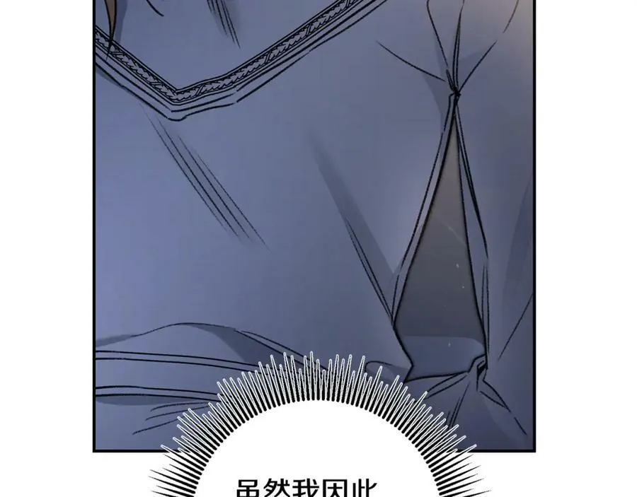 第102话 藏不住了73