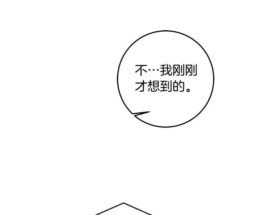 第110话 圈套59