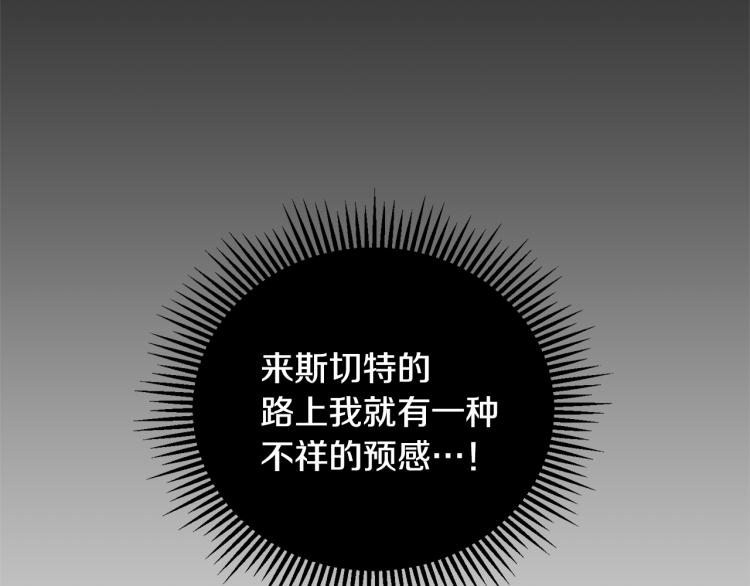 第33话 月夜散步24